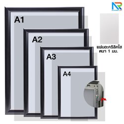 กรอบอะลูมิเนียม รุ่นAC สีดำ ปิดทับด้วยแผ่นอะคริลิคใสหนา 1 มม. เฟรมเปิดออกได้ทั้ง4ด้าน (สั่งผลิตตามขนาดที่ต้องการได้)