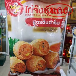 ไก่จ๊อห้าดาว CP (1 kg.)