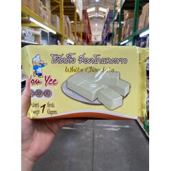 โค๊ตติ้ง ช็อคโกแลตขาว ไวท์ช็อคโกแลต White Chocolate ตรา ยูยี น้ำหนัก 1 กิโลกรัม