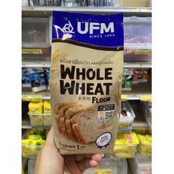 แป้งโฮลวีท ชนิดหยาบ ตรา UFM ขนาด 1กิโลกรัม