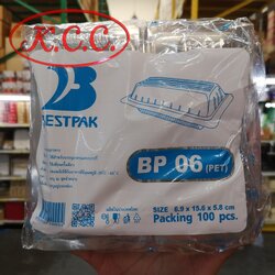 กล่อง BP 06 (100 ใบ) 6.9x15.6x5.8 cm. สอบถามราคาล่าสุดได้ที่ Line : @kccfood