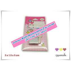 P05267 กุญแจ คอสั้น (ราคาส่งต่อ 12 ชุด คลิ๊กที่สินค้าเพื่อชมรายละเอียดของขนาด)