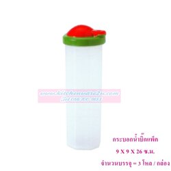 P02910 กระบอกน้ำ 6 เหลี่ยม (9*9*26 cm) No.559 หนา เกรดเอ ราคาส่งต่อ 1 โหล: 12 ใบ