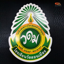 โลโก้โพเดียม โลโก้หน่วยงาน อะคริลิคติดสติ๊กเกอร์ ขนาด 20-25 ซม.