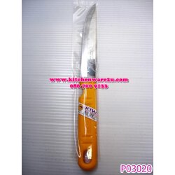 P03020 มีดกีวี ปลายแหลม ด้ามพลาสติก คมกริบ ไม่ต้องลับ No.511 ราคาส่งต่อ 1 โหล