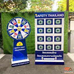 ชุดเกมส์ออกบูธ ประกอบไปด้วย เกมส์วงล้อตั้งพื้น + เกมส์เปิดป้าย 12 ช่อง