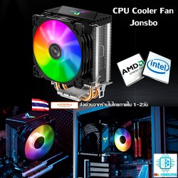 Jonsbo CPU Cooler Fan RGB ฮีทซิงค์ พัดลมระบายความร้อนCPU สําหรับ intel/amd