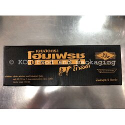 Home Fresh โฮมเฟรช - เนยสด ชนิดเค็ม แท่ง 5 kg.