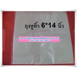P05576 ถุงหูหิ้วพลาสติกใส่ของ ขนาด 6*14 นิ้ว ห่อละ 100 ใบครบ (ราคาส่งต่อ 10 ห่อ: 1000 ใบ)