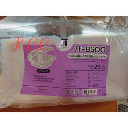 JT-B500 กล่องสี่เหลี่ยมใส (1 ช่อง)+ฝา 1000ml. (25ชิ้น)