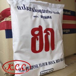 แป้งฮกแดง แป้งสาลีอเนกประสงค์ 10ถุง /ลัง ฮกแดง น้ำหนัก 10 kg.