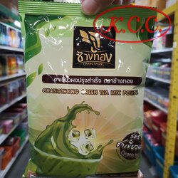 ชาผงปรุงรสสำเร็จ :ชาเขียว ปรุงสำเร็จ 200 g. ตรา ช้างทอง