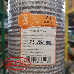 กระทงฟอยล์ 3330 A-1 (500ใบ) มีกระทงฟอยล์ กับ กระทงกระดาษ