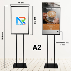 โปสเตอร์สแตนด์เหล็ก เสาคู่ A2 ขนาดเฟรม (W)48 x (L)65 cm. ฐานเหลี่ยม พร้อมแผ่นอะคริลิคใส 2 แผ่นโชว์งานพิมพ์ 2 ด้าน