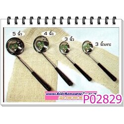 P02829 กระบวย ด้ามดำ 5 นิ้ว เบอร์ 5 ราคาส่งต่อโหล (คลิ๊กที่สินค้าเพื่อดูรายละเอียด)