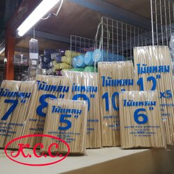 ไม้เสียบอาหาร 5 นิ้ว / 6 นิ้ว / 7 นิ้ว / 8 นิ้ว / 9 นิ้ว / 10 นิ้ว / ไม้เสียบปลาดุก 12 นิ้ว (5 มิล)