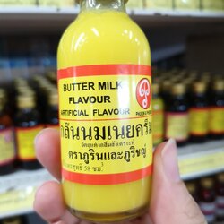 กลิ่น นมเนยครีม 2 ออนซ์ 2 oz ยี่ห้อ ภูรินและภูริชญ์