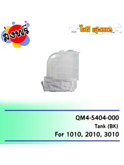 Canon Tank (BK) (QM4-5404-000)