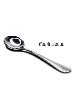 ช้อนตักฟองนม