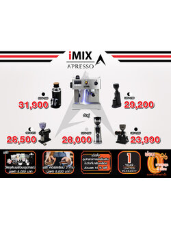 เซ็ตเครื่องชงกาแฟ 1614-136 | จับคู่ เครื่อบดกาแฟ | ฟรี!คอร์สเรียนชง