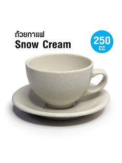 ถ้วยกาแฟ สี Snow Cream 250CC พร้อมจานรอง