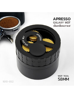 APRESSO GALAXY ลวดเกลี่ยผง วงแหวนผงแม่เหล็ก เครื่องมือ WDT