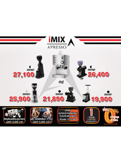 เซ็ตเครื่องชงกาแฟ Gemilai 1614-256 | จับคู่ เครื่องบดกาแฟ | ฟรี!คอร์สเรียนชง