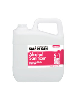 แอลกอฮอล์ฆ่าเชื้อชนิดฟู้ดเกรด เหลว ค่าเป็นกลาง Alcohol Sanitizer S-1
