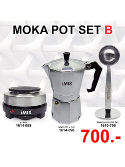 ชุดมอคค่าพอท ไอมิกซ์ อลูมิเนียม SET-B