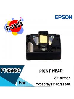 EPSON PRINT HEAD (F185020)