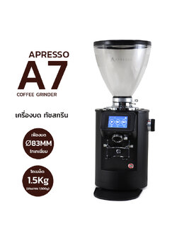 เครื่องบด เอเพรสโซ่ A7 เฟืองบด 83 mm โถเมล็ด 1.5 กก. แถมฟรี ตาชั่ง APRESSO PAPER 2000G