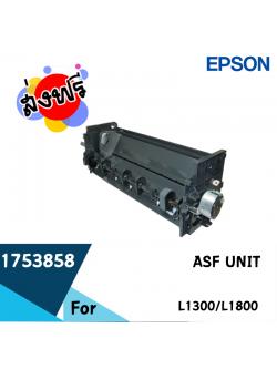 EPSON ASF UNIT CD81,B ()1753858