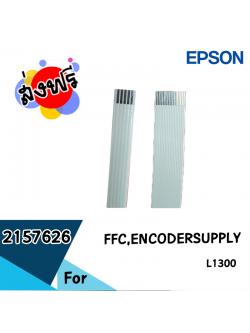 Epson FFC,ENCODER (2157626)