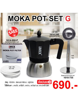 ชุดมอคค่าพอท ไอมิกซ์พลัส อินดักชั่น SET-G