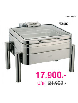 หม้ออุ่นอาหาร 1/2 ไฮดรอลิก อินดักชั่น สีเหลี่ยม ฝาปิดแก้ว 4 ลิตร 1601-119-1