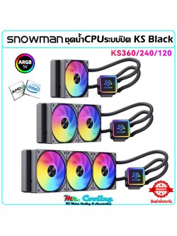 Snowman KS-Black ชุดน้ำCPUระบบปิดประสิทธิภาพสูง ระบบไฟARGB intel-AMD สินค้าใหม่ราคาพิเศษ