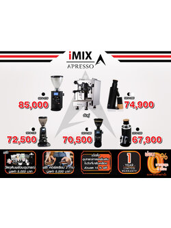 เซ็ตเครื่องชงกาแฟ 1614-165 | จับคู่ เครื่องบดกาแฟ | ฟรี!คอร์สเรียนชง