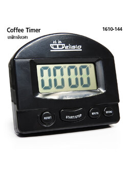 นาฬิกาจับเวลา ชงกาแฟ สีดำ