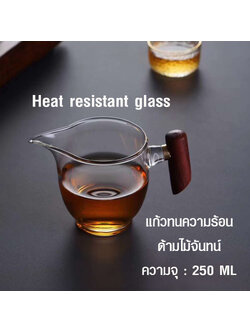 แก้วทนความร้อนด้ามไม้จันทน์ แก้วชงชา แก้วดริป สไตล์ญี่ปุ่น 250 ml. 1610-675-1
