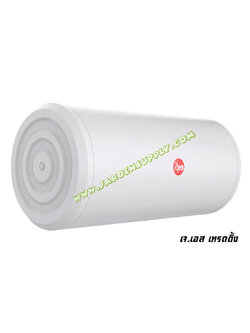 Rheem หม้อต้มน้ำร้อน EHG-80 (80 ลิตร ถังนอน)