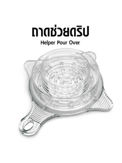 หัวฝักบัวดริป ถาดช่วยดริป ช่วยกระจ่ายน้ำให้ทั่วถึงกาแฟ 33 รู มีด้ามจับ พลาสติก