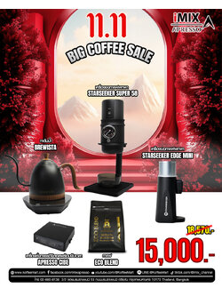 Starseeker 58 Portable Coffee Maker | Starseeker EDGE Mini | Brewista Kettle | APRESSO CUBE Coffee Scale | ECO BLEND Coffee