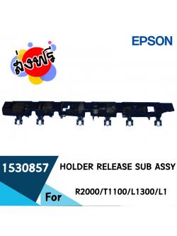 Epson HOLDER RELEASE SUB ASSY;IEI (1530857)