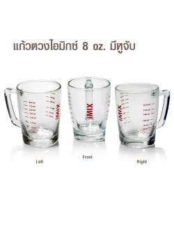 แก้วตวง iMix 8 ออนซ์ มีหูจับ 1610-352