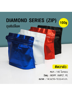 Foil bag, Diamond Series coffee bag, 100g, with valve, zip lock, bottom stand (50PCS Per Pack)