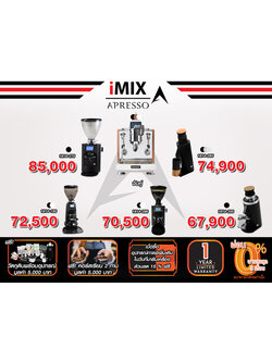 เซ็ตเครื่องชง AURORA2 1614-276 | จับคู่ เครื่องบดกาแฟ ฟรี!คอร์สเรียนชง