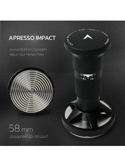 อุปกรณ์แทมเปอร์กาแฟ หัว SUS304 ลายเกลียว | APESSO IMPACT สำหรับบาริสต้า | ที่กดกาแฟสปริง