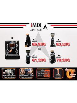 เครื่องชง AURORA4 1614-301 | จับคู่ เครื่องบดกาแฟ | ฟรี!คอร์สเรียนชง