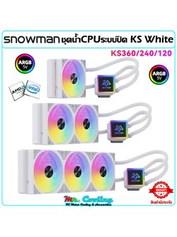 Snowman KS-White ชุดน้ำCPUระบบปิดประสิทธิภาพสูง ระบบไฟARGB intel-AMD สินค้าใหม่ราคาพิเศษ