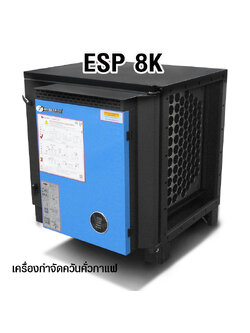 ESP 8K machine Suitable for roasting machine 4-6 kg